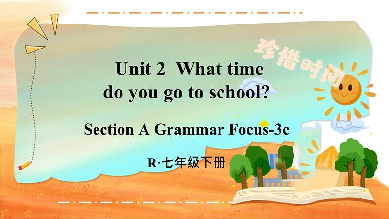 第2课时（A Grammar Focus-3c）第1页