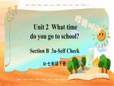 Unit 2 第5课时（B 3a-Self Check） 7年级人教英语下册{课件+教案]