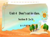 Unit 4 第4课时（B 2a-2c） 7年级人教英语下册{课件+教案]