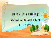 Unit 7 第5课时（B 3a-self check） 7年级人教英语下册{课件+教案]