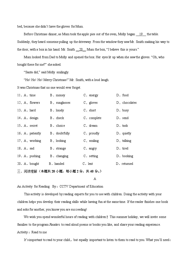 Unit 2（B卷·能力提升）-2023-2024学年九年级英语高效单元复习AB卷（人教版）03