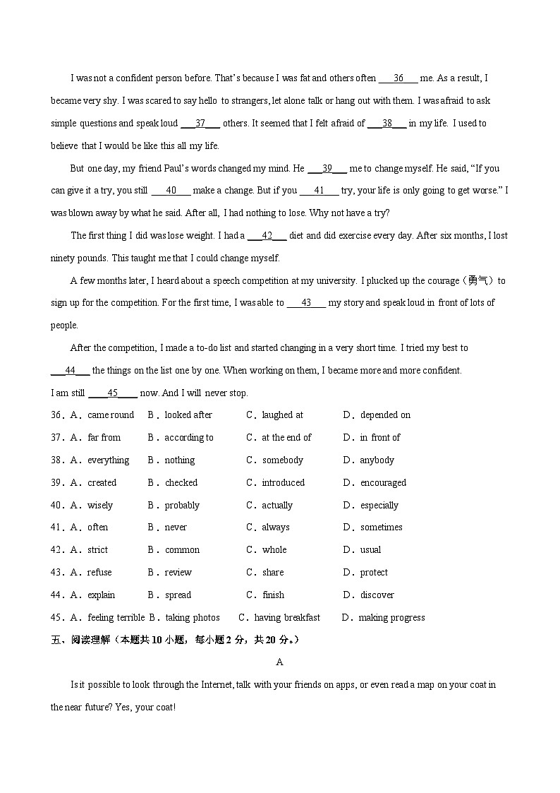 Unit 3（A卷·夯实基础）-2023-2024学年九年级英语高效单元复习AB卷（人教版）03