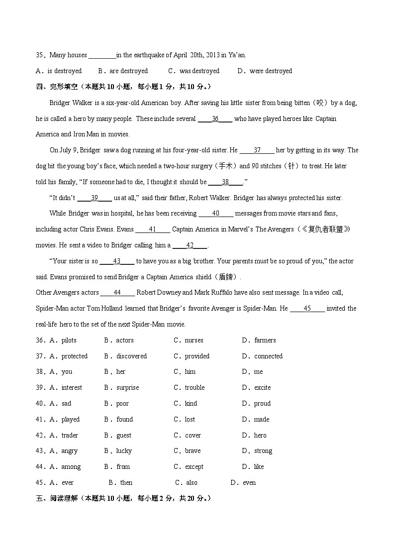 Unit 6（A卷·夯实基础）-2023-2024学年九年级英语高效单元复习AB卷（人教版）03