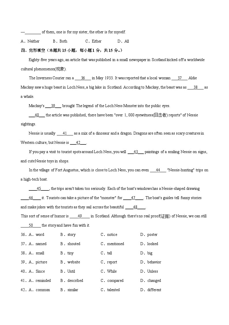 Unit 8（A卷·夯实基础）-2023-2024学年九年级英语高效单元复习AB卷（人教版）03