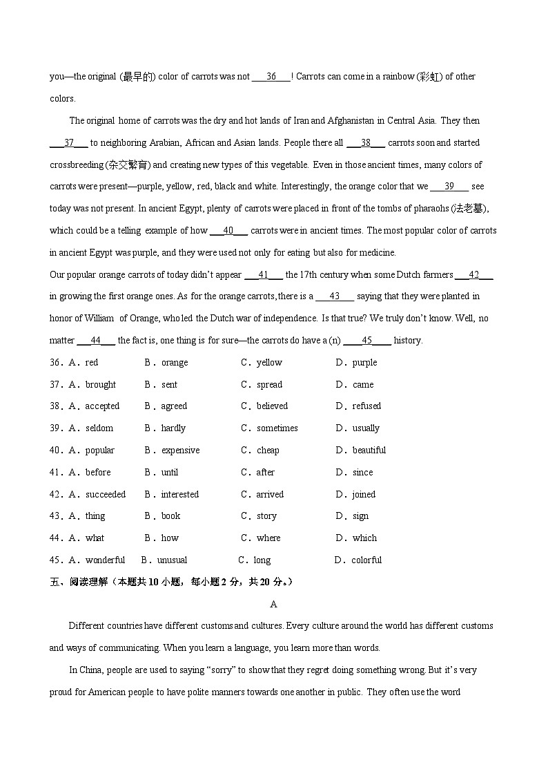 Unit 9（A卷·夯实基础）-2023-2024学年九年级英语高效单元复习AB卷（人教版）03