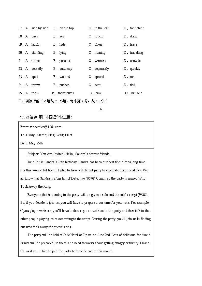 Unit 12（B卷·能力提升）-2023-2024学年九年级英语高效单元复习AB卷（人教版）03