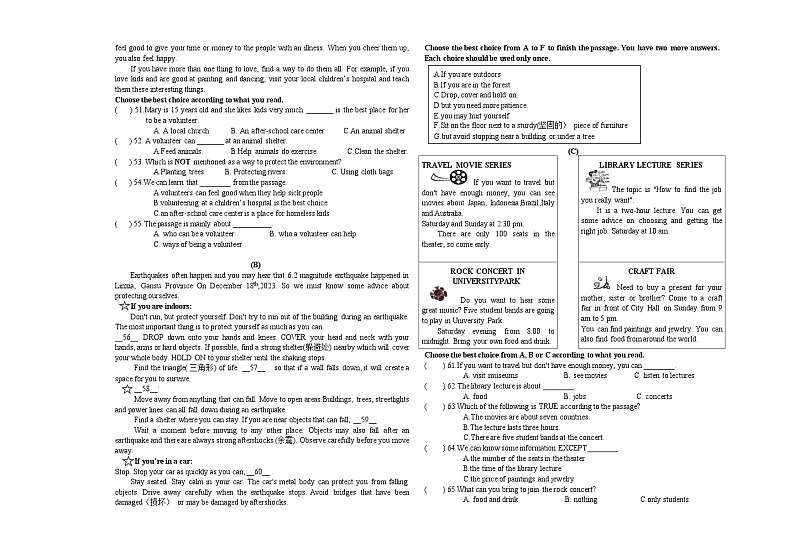 黑龙江省鸡西市2023-2024学年上学期第二次质量监测九年级（五四年制）英语试卷03