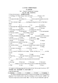 2022年上海金山九上一模英语试题 （图片版）