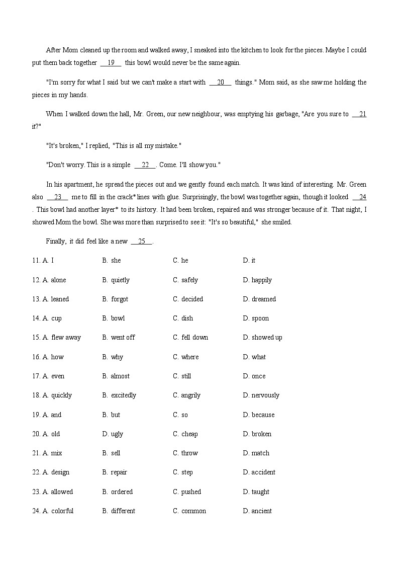 2022年浙江省温州市中考一模英语试题（Word版无答案）03
