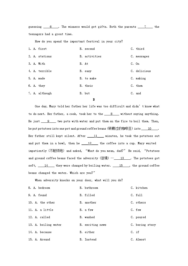 2023年湖南张家界中考英语真题及答案03