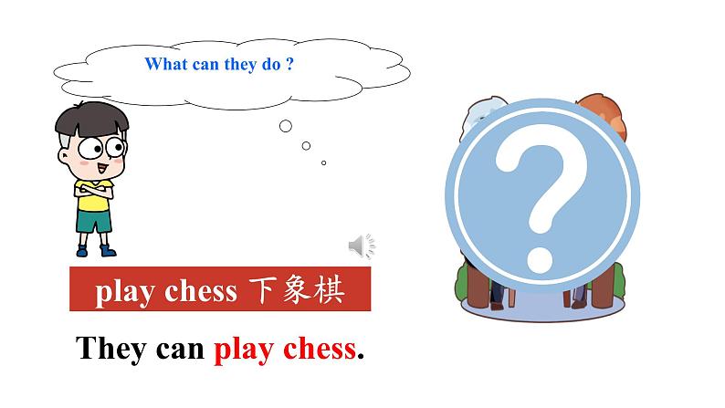 【公开课】人教新目标英语七下Unit 1 Can you play the guitar第二课时(SectionA 2d & Grammar Focus -3c）课件+教案+素材包07