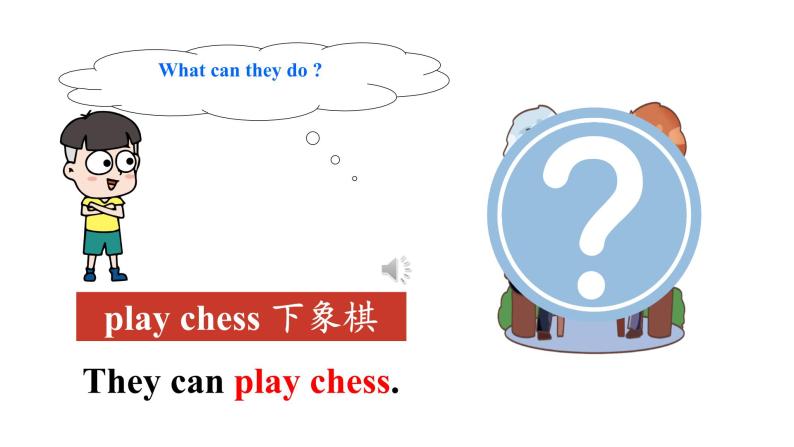 【公开课】人教新目标英语七下Unit 1 Can you play the guitar第二课时(SectionA 2d & Grammar Focus -3c）课件+教案+素材包07