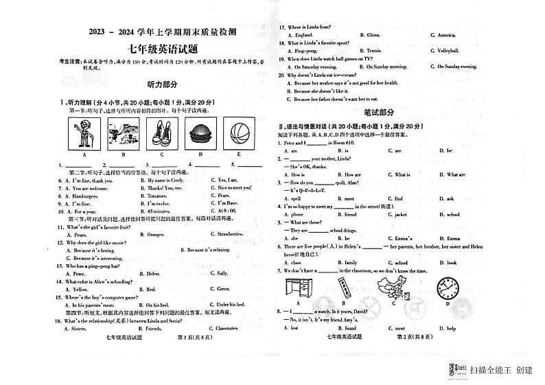 甘肃省平凉市2023-2024学年七年级上学期期末英语试题+01