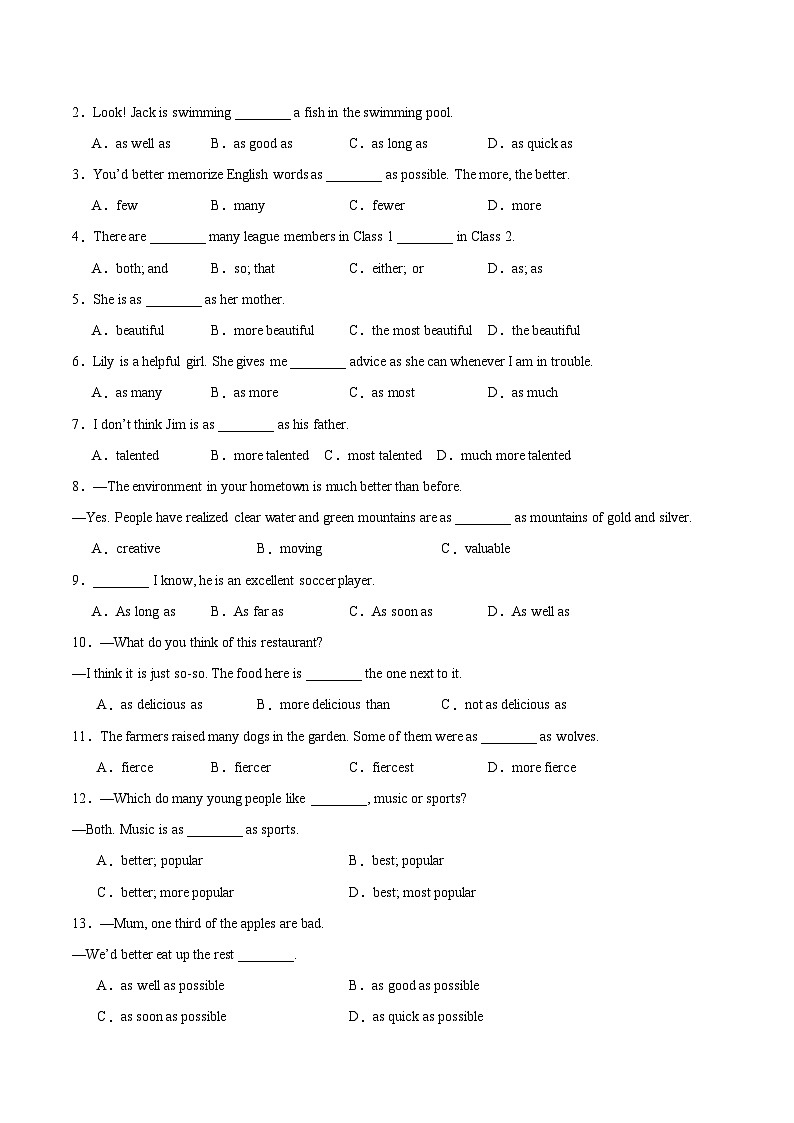 【寒假作业】（牛津译林版）初中英语 2024年八年级上册 寒假训练 03 as...as的用法（原卷版）第3页