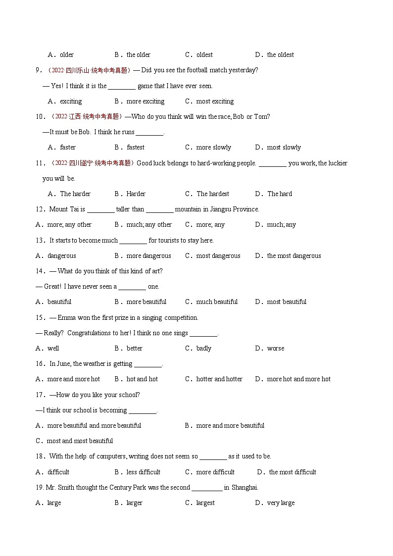 【寒假提升】（人教版 ）初中英语 2024年 九年级上册 寒假培优训练 02 形容词与副词的比较级和最高级练习（解析版）第3页