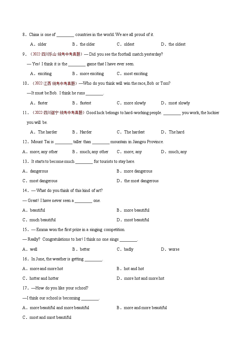 【寒假提升】（人教版 ）初中英语 2024年 九年级上册 寒假培优训练 02 形容词与副词的比较级和最高级练习（原卷版）第3页