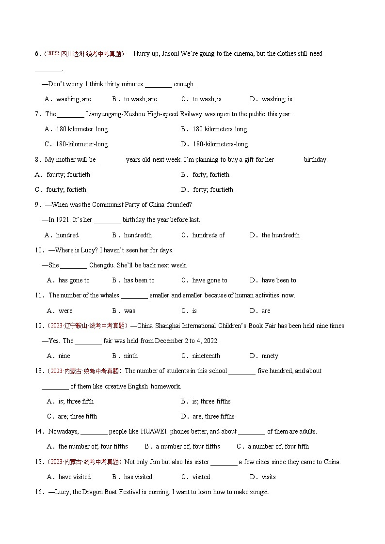【寒假提升】（人教版 ）初中英语 2024年 九年级上册 寒假培优训练 03 数词和主谓一致练习（解析版）第3页