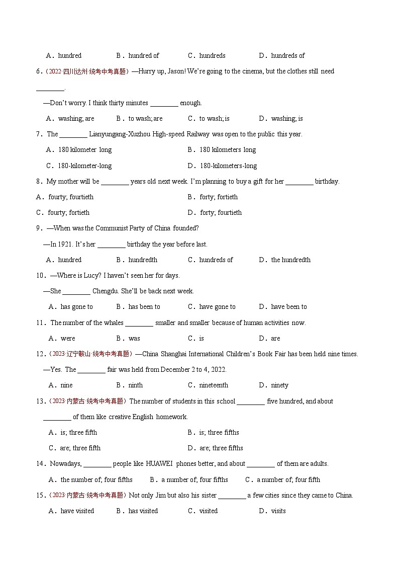 【寒假提升】（人教版 ）初中英语 2024年 九年级上册 寒假培优训练 03 数词和主谓一致练习（原卷版）第3页