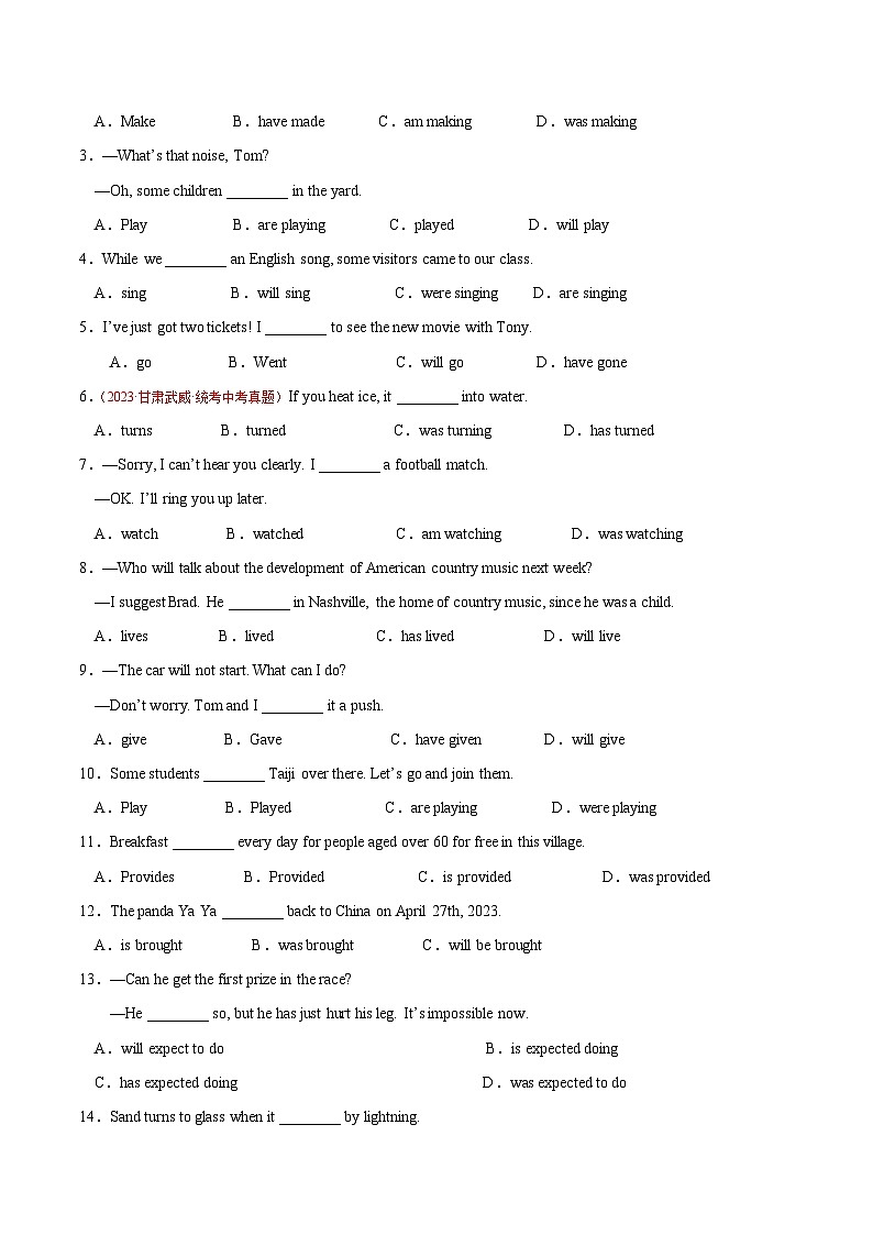 【寒假提升】（人教版 ）初中英语 2024年 九年级上册 寒假培优训练 05 动词的时态和语态练习（解析版）第3页