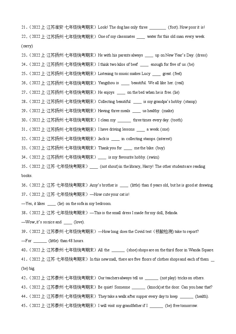 期末必考题型之用单词的正确形式填空100题-2023-2024学年七年级英语上册单元重难点易错题精练（牛津译林版）02