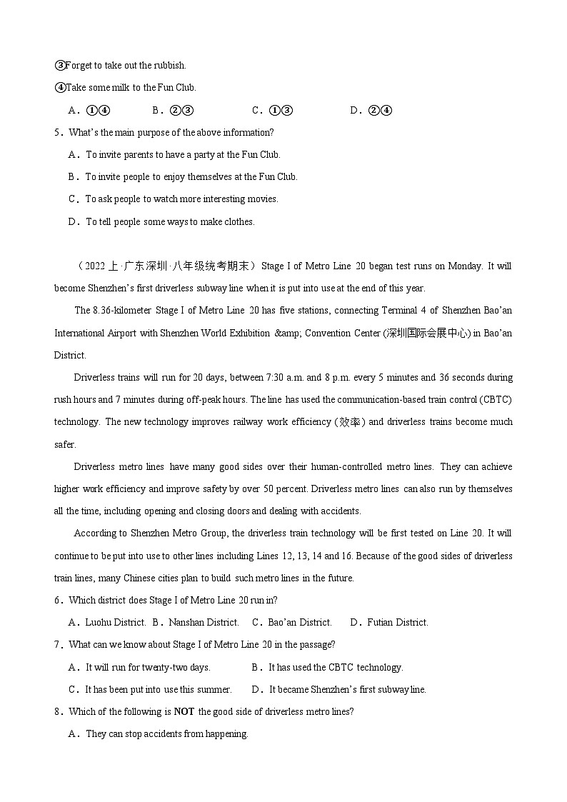 期末必考题型之阅读理解15篇(广东专用)-2023-2024学年八年级英语上册单元重难点易错题精练（外研版）02