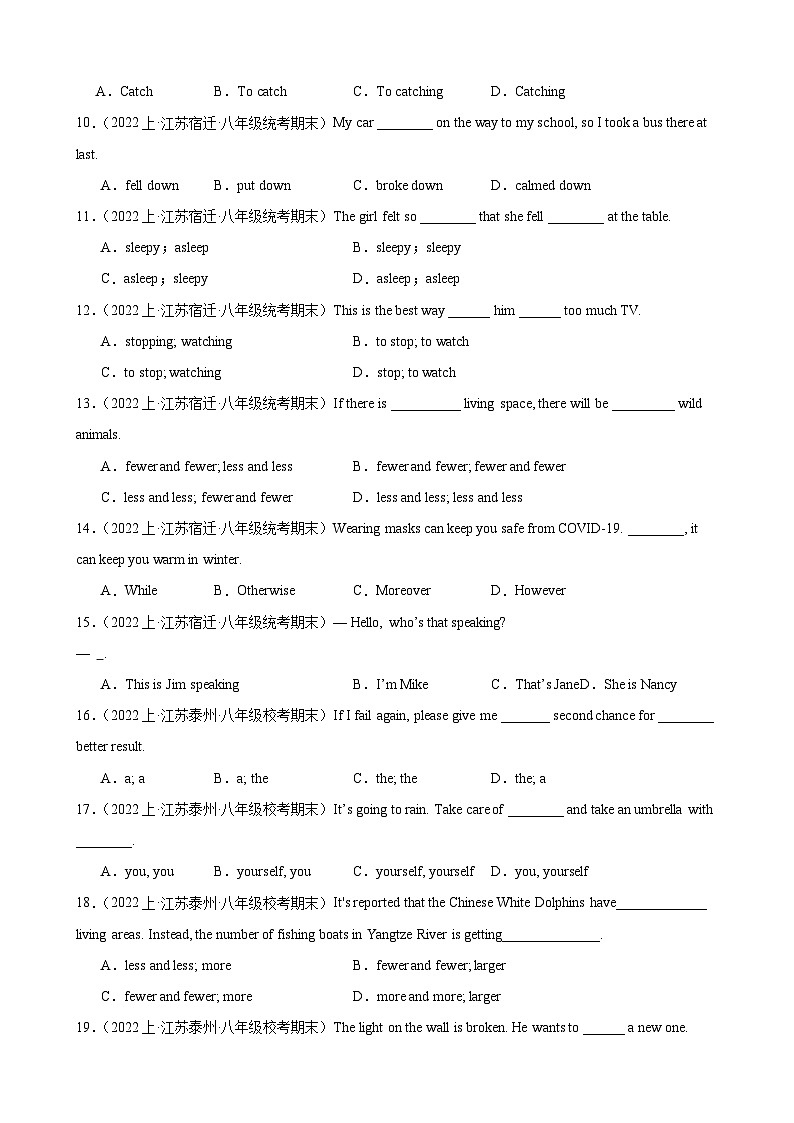 期末必考题型之单项选择100题(3)-2023-2024学年八年级英语上册单元重难点易错题精练（牛津译林版）02