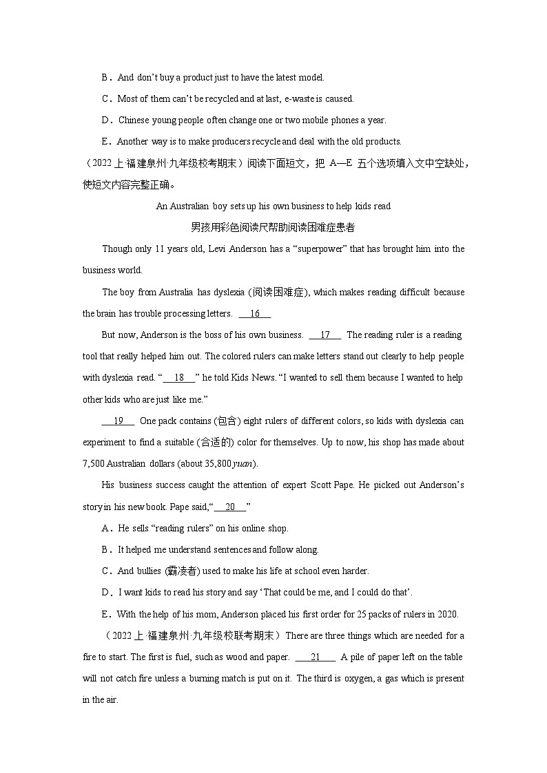 期末必考题型之阅读还原12篇-2023-2024学年九年级英语上册单元重难点易错题精练（仁爱版）03