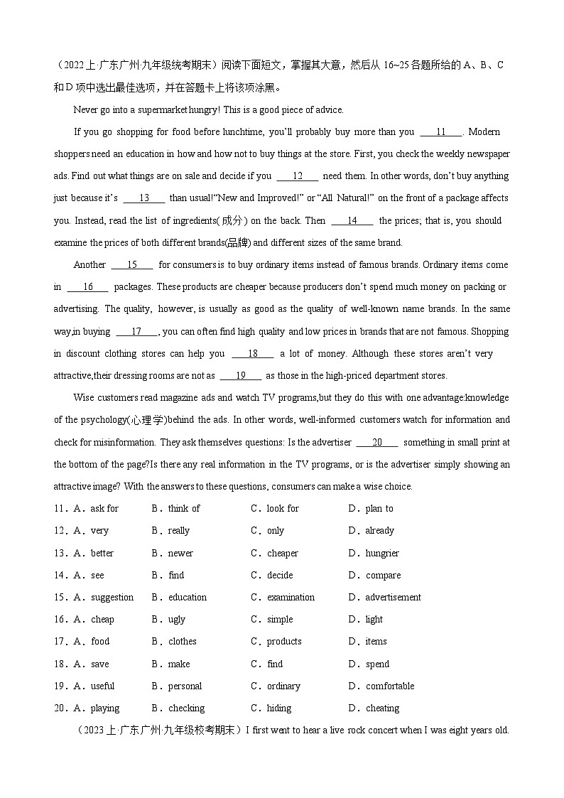 期末必考题型之完形填空15篇(广州专用)-2023-2024学年九年级英语下册单元重难点易错题精练（牛津深圳版）02