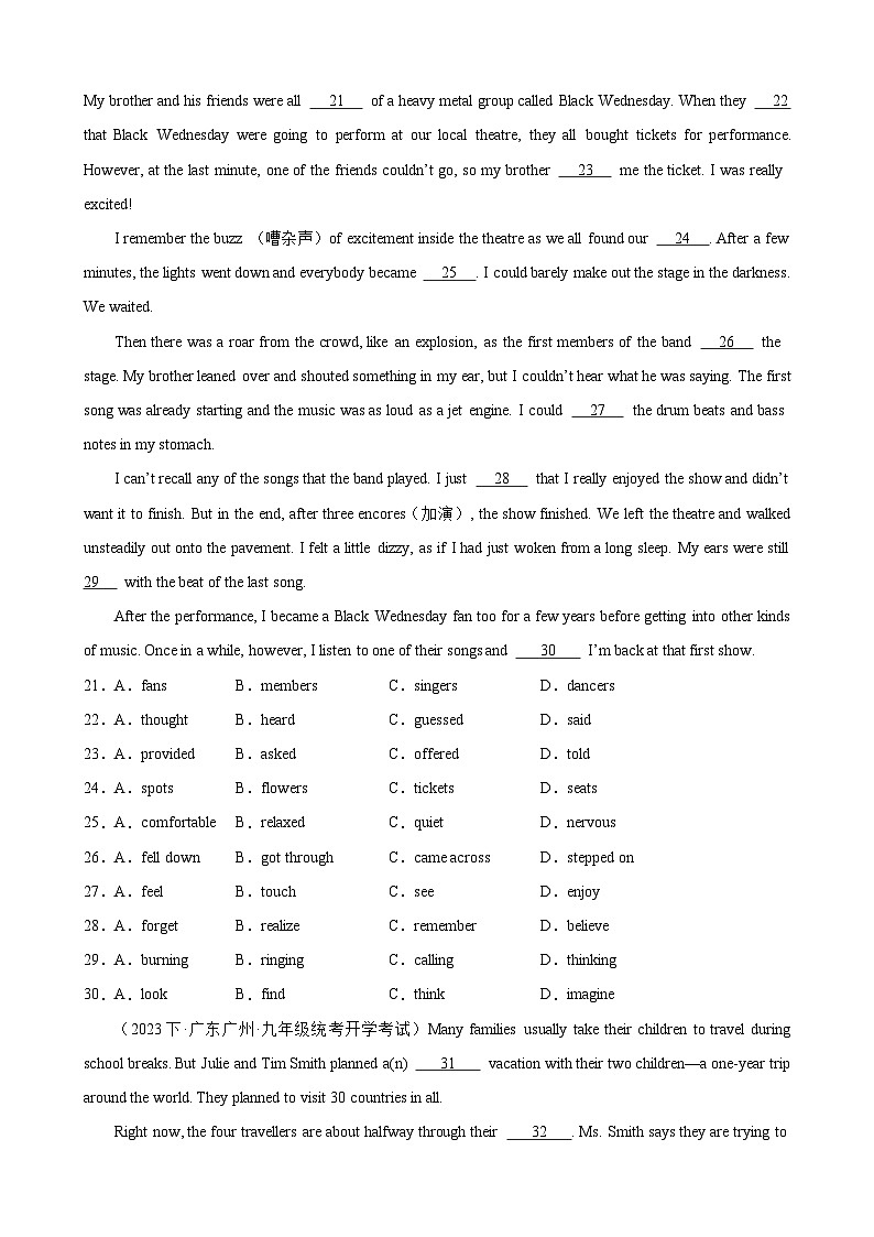 期末必考题型之完形填空15篇(广州专用)-2023-2024学年九年级英语下册单元重难点易错题精练（牛津深圳版）03