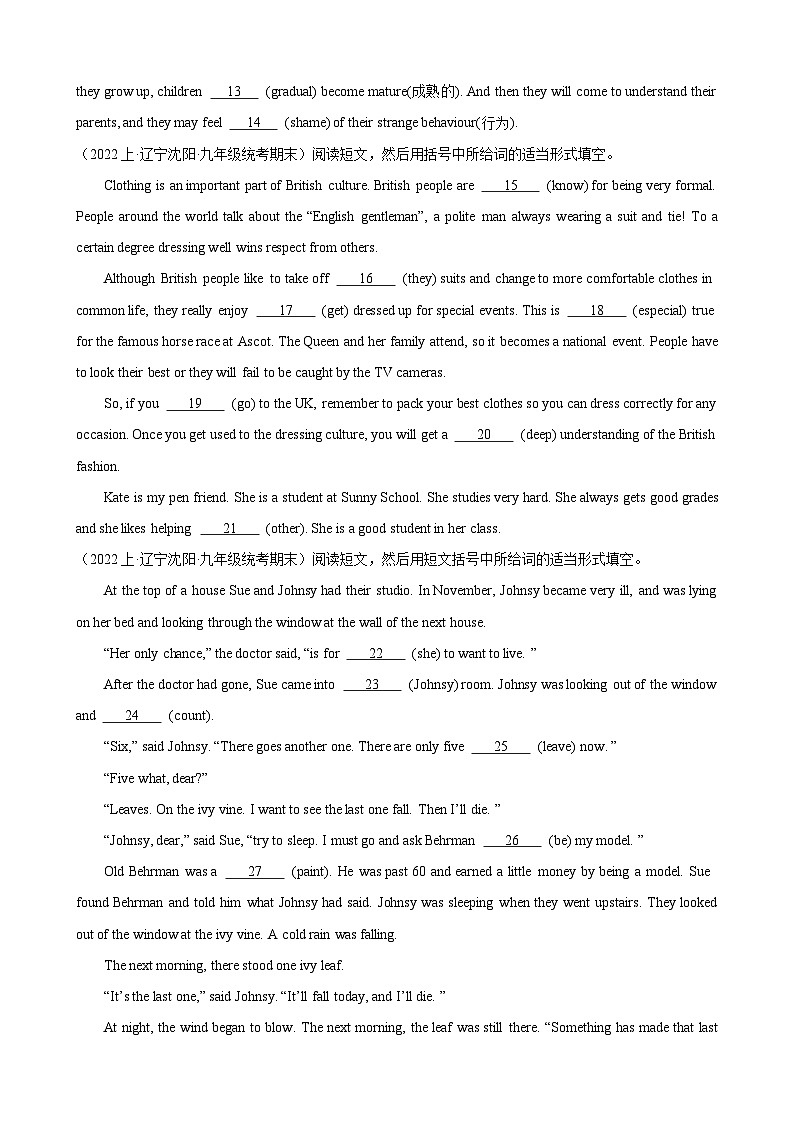 期末必考题型之语法填空20篇(沈阳专用)-2023-2024学年九年级英语下册单元重难点易错题精练（牛津深圳版）02