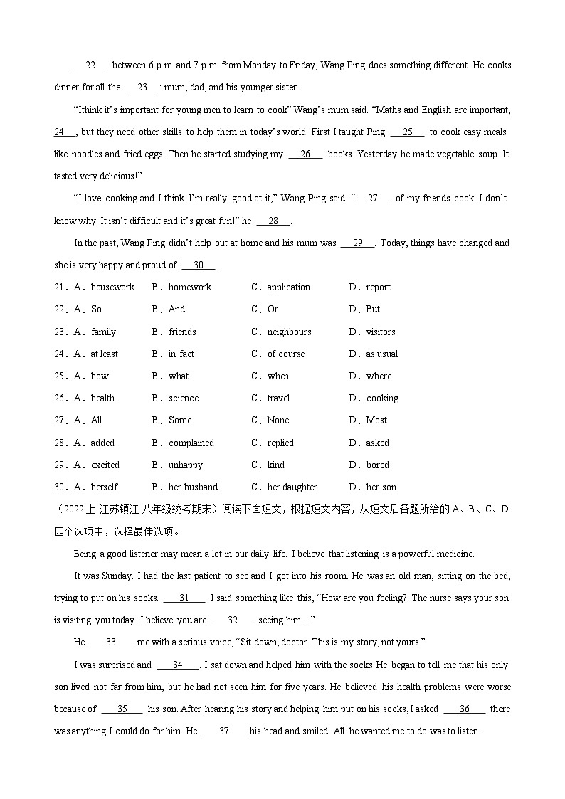 期末必考题型之完形填空15篇(10空题)-2023-2024学年八年级英语上册单元重难点易错题精练（牛津译林版）03