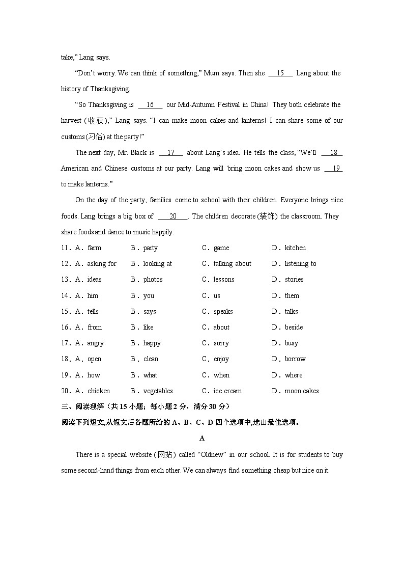 七年级英语上学期期末考试（常州专用）-2023-2024学年七年级英语上册单元重难点易错题精练（牛津译林版）03