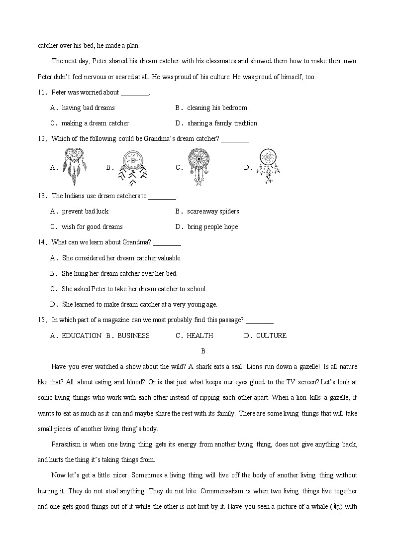 九年级英语上学期期末考试04（深圳卷）-2023-2024学年九年级英语上册单元重难点易错题精练（牛津深圳版）03