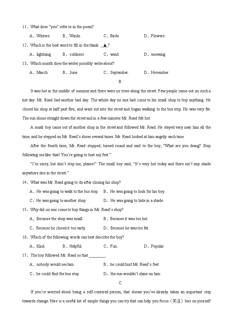 八年级英语上学期期末考试03（苏州专用）-2023-2024学年八年级英语上册单元重难点易错题精练（牛津译林版）03