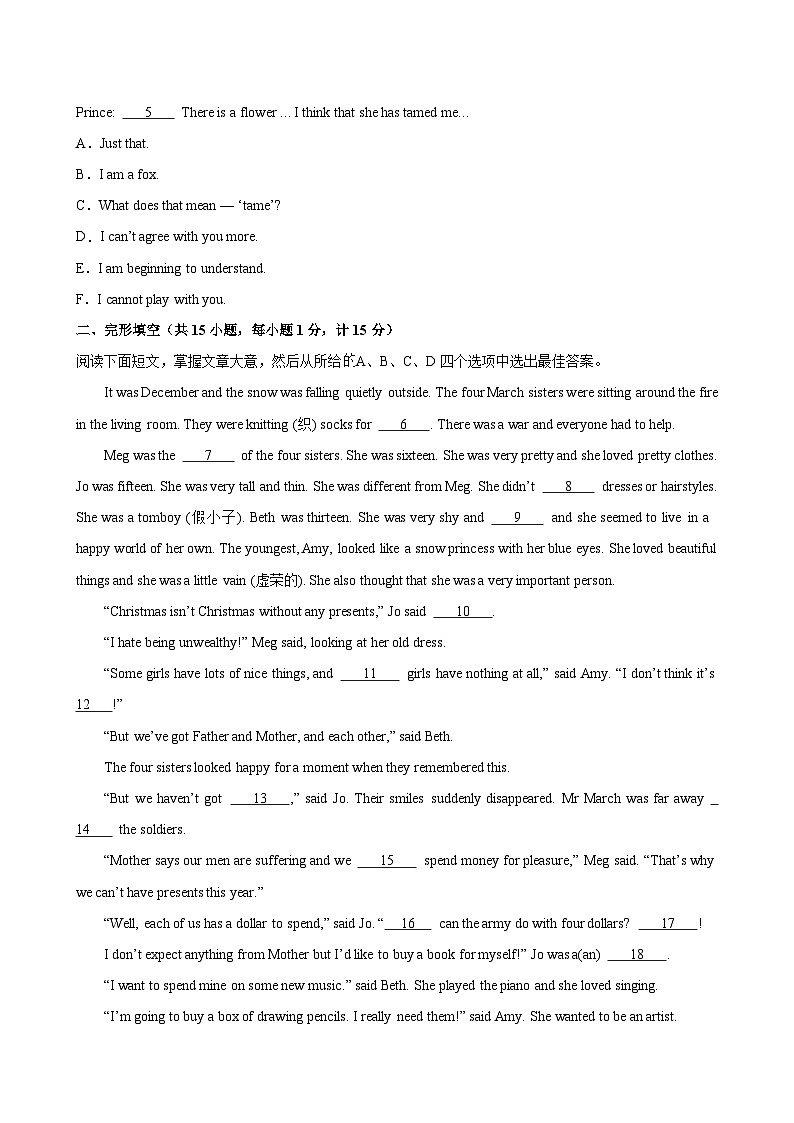 九年级英语上学期期末考试（盐城专用）-2023-2024学年九年级英语上册单元重难点易错题精练（牛津译林版）02