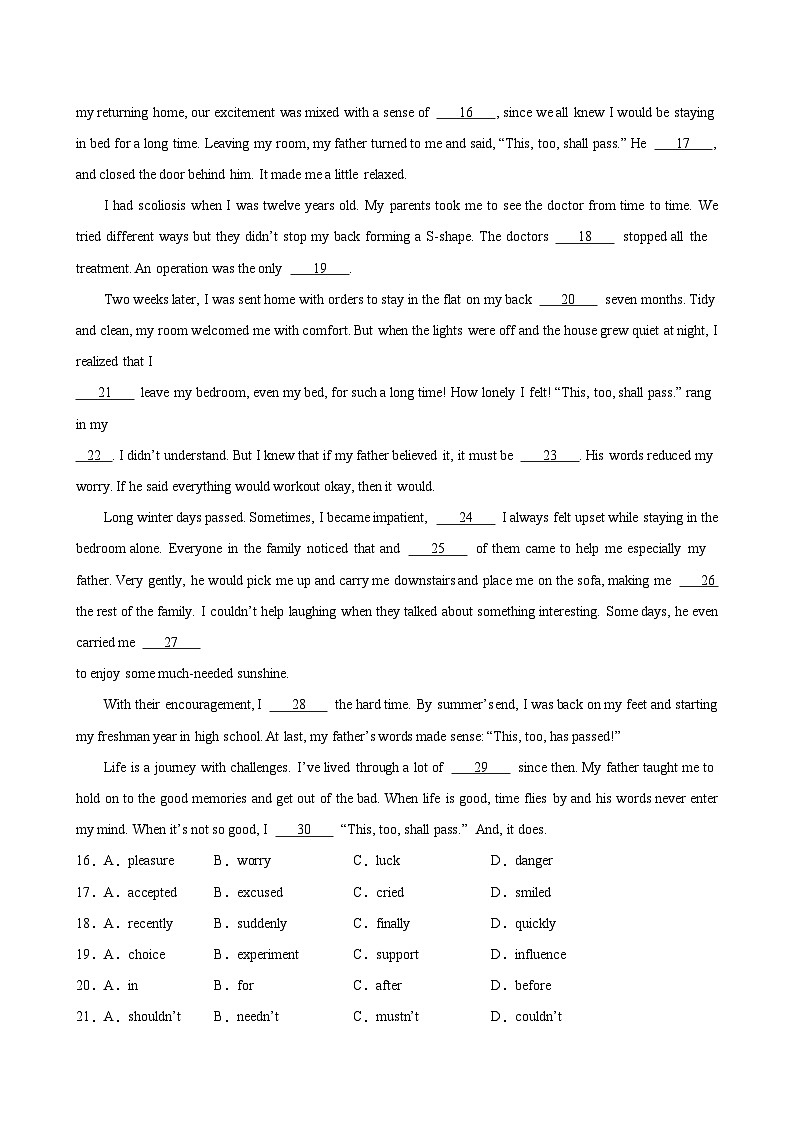 九年级英语上学期期末考试02（南通专用）-2023-2024学年九年级英语上册单元重难点易错题精练（牛津译林版）第3页