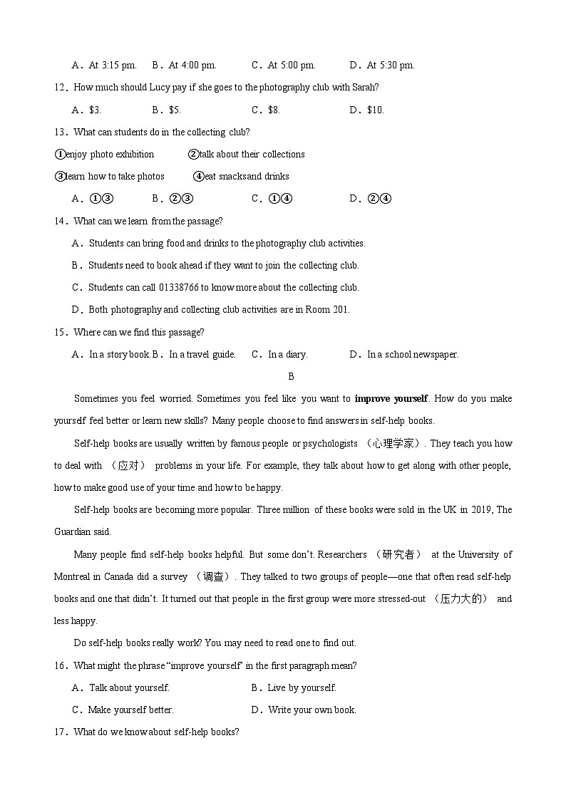 七年级英语上学期期末考试03（深圳卷）-2023-2024学年七年级英语上册单元重难点易错题精练（牛津深圳版）03
