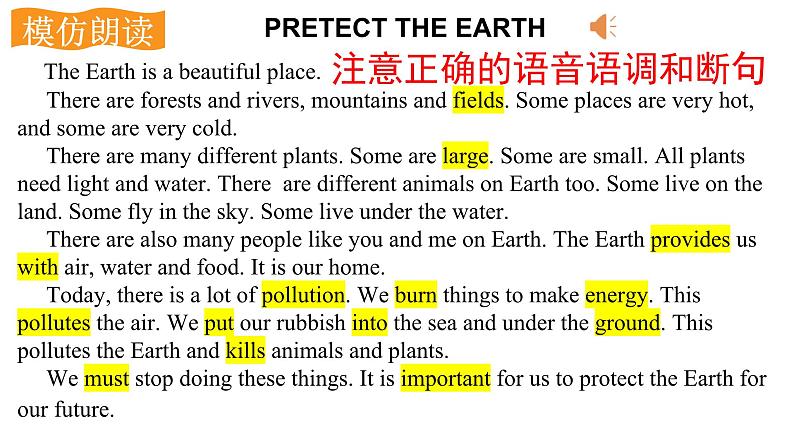 牛津深圳版七年级上学期英语期末复习之第二模块重点知识复习课件03