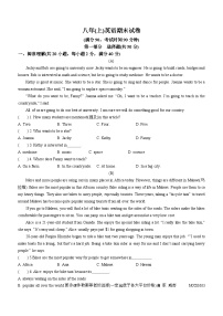 辽宁省阜新市彰武县2023-2024学年八年级上学期期末英语试题