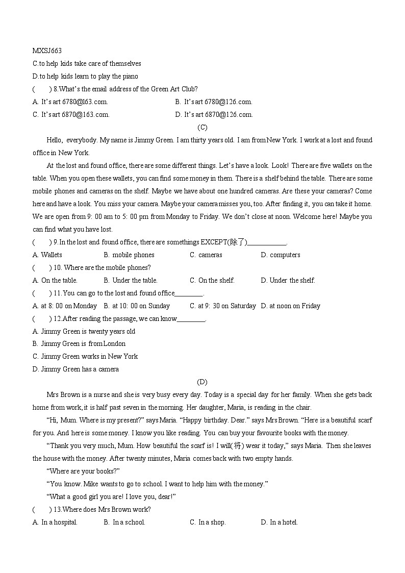 辽宁省阜新市彰武县2023-2024学年七年级上学期期末英语试题02