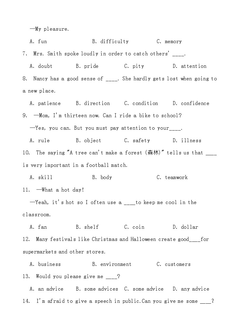 2024年中考英语备考一轮复习专题六：名词辨析（试卷+解析）02