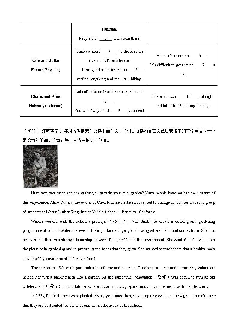 期末必考题型之阅读填表15篇-2023-2024学年九年级英语上册单元重难点易错题精练（牛津译林版）02