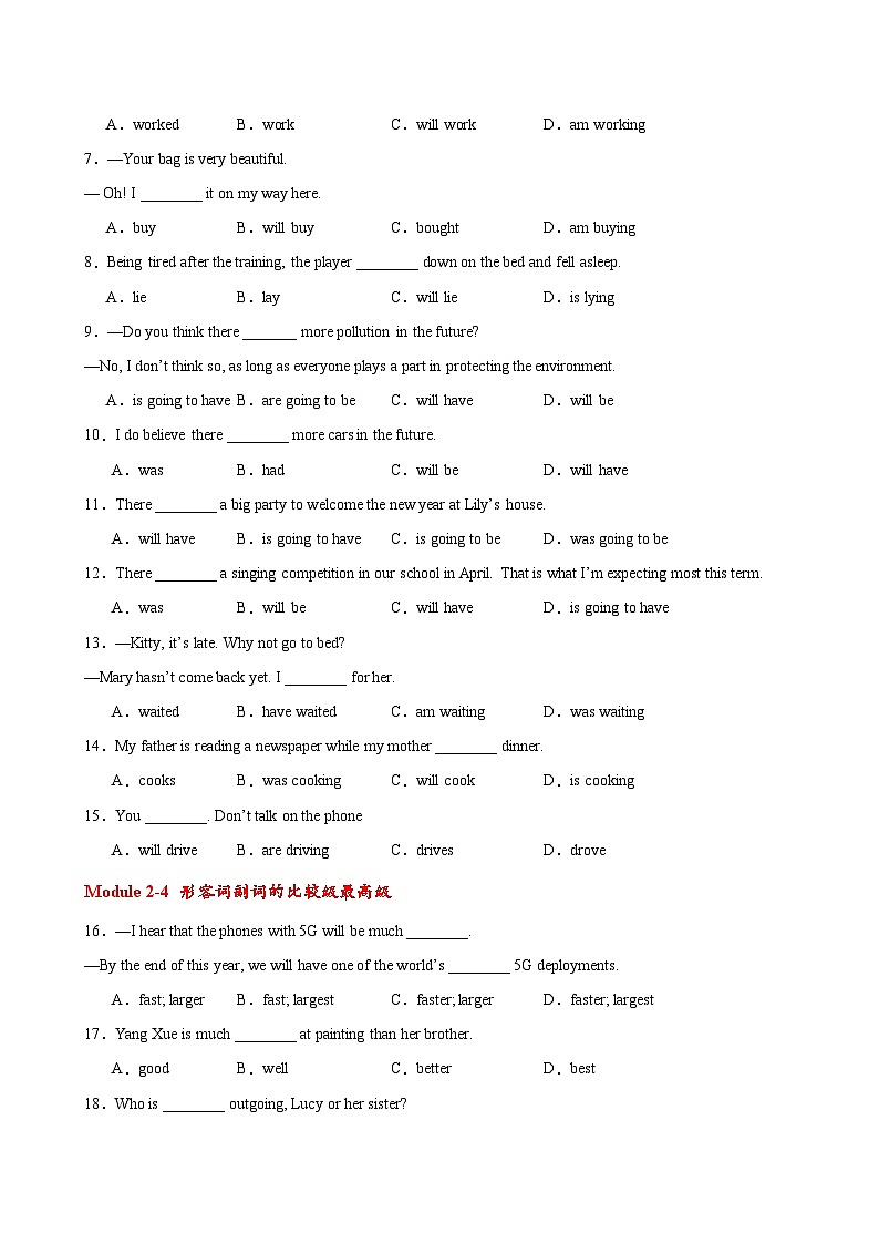 期末必考重点易错语法综合练习100题(Module+1-12)-2023-2024学年八年级英语上册单元语法精讲精练（外研版）第2页
