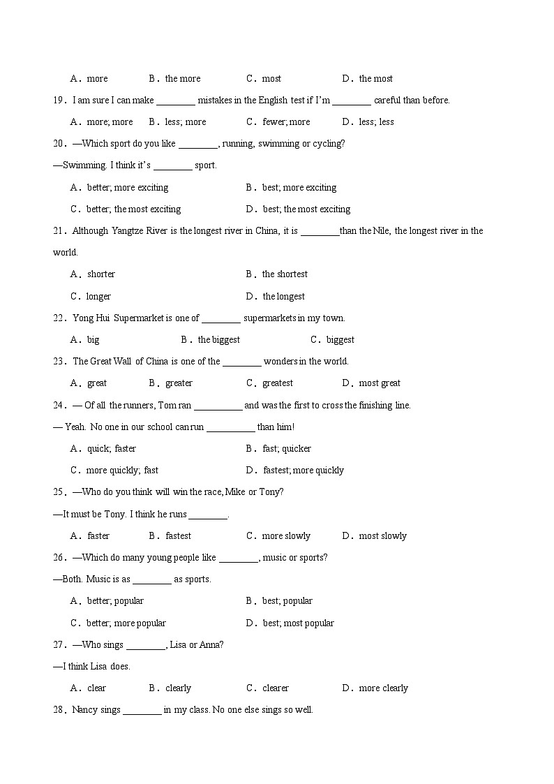 期末必考重点易错语法综合练习100题(Module+1-12)-2023-2024学年八年级英语上册单元语法精讲精练（外研版）第3页