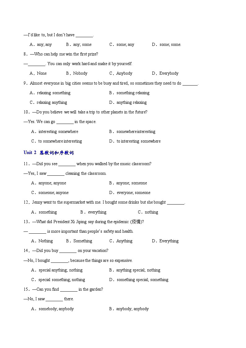 期末必考重点易错语法综合练习100题(Unit+1-8)-2023-2024学年八年级英语上册单元语法精讲精练（牛津深圳版）02