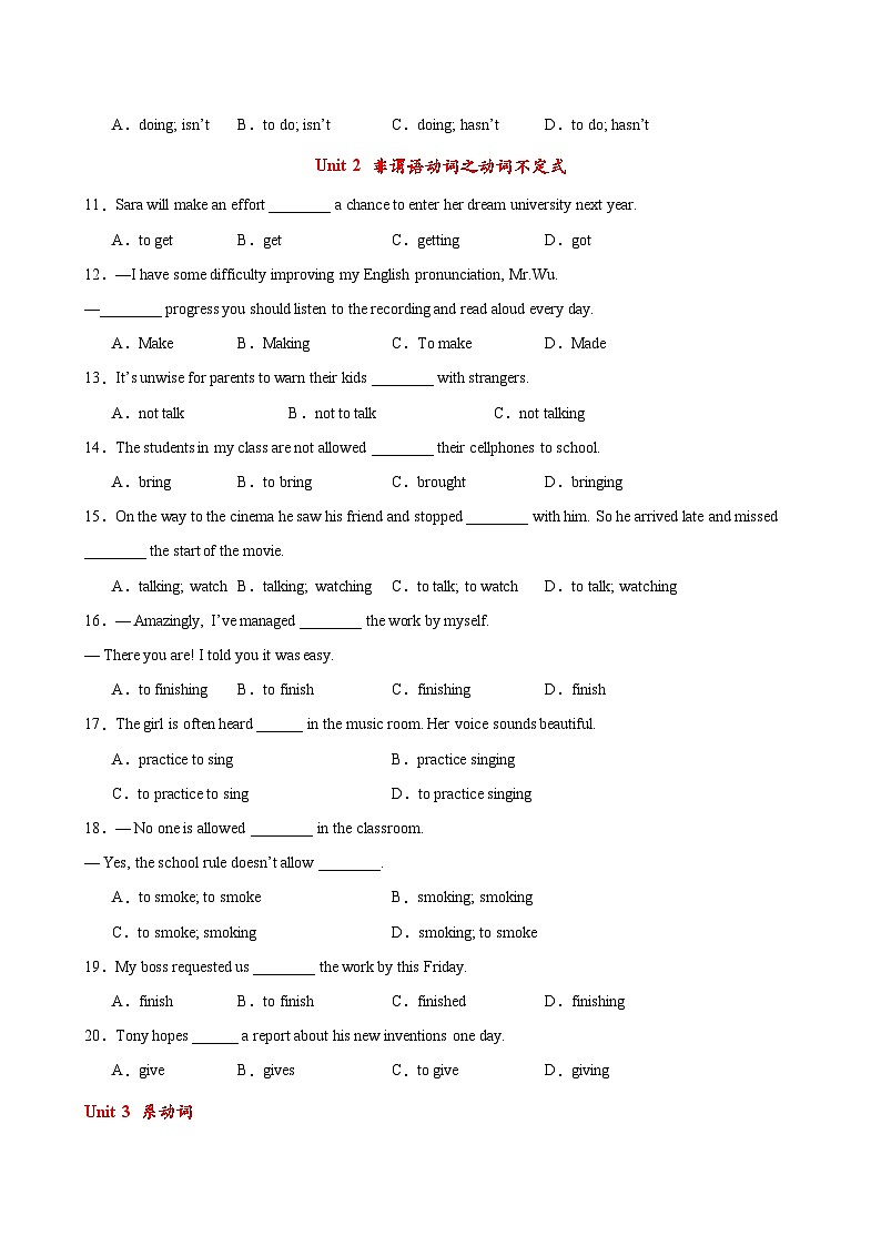 期末必考重点易错语法综合练习100题(Unit+1-8)-2023-2024学年九年级英语上册单元重难点易错题精练（牛津深圳版）02