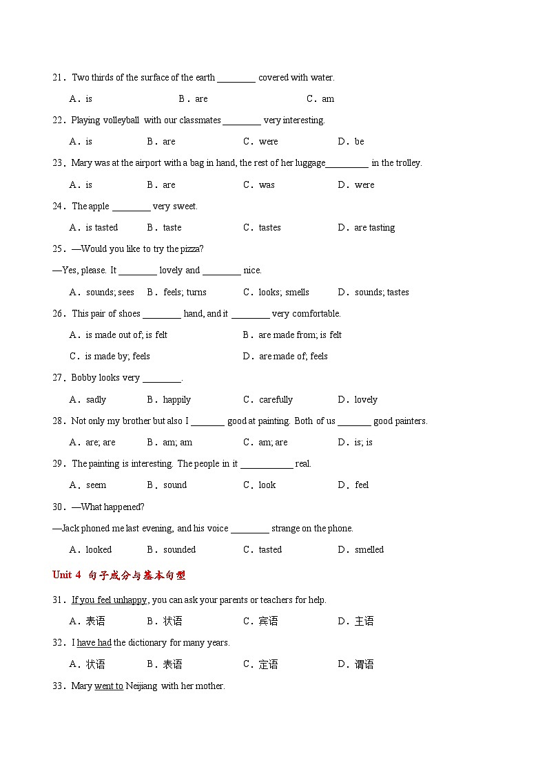 期末必考重点易错语法综合练习100题(Unit+1-8)-2023-2024学年九年级英语上册单元重难点易错题精练（牛津深圳版）03