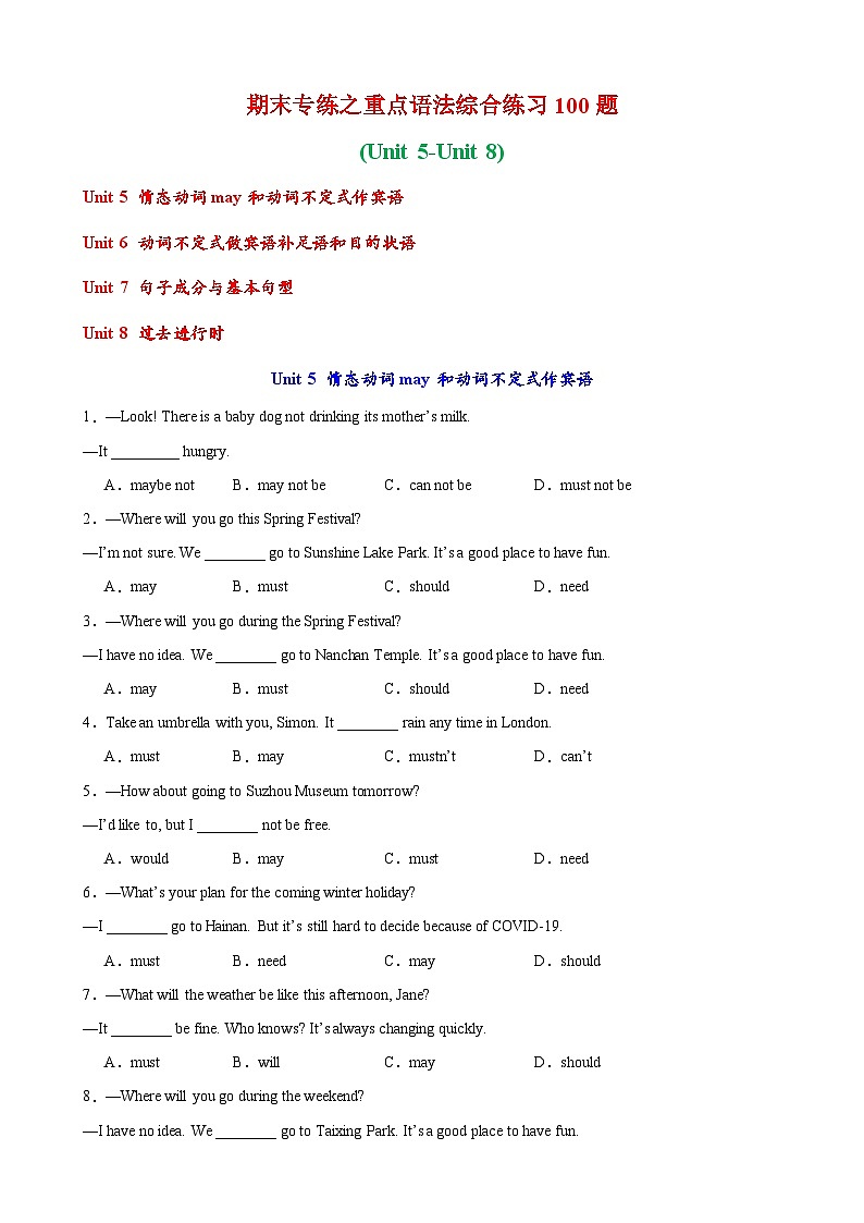 期末必考重点语法综合练习100题(Unit+5-Unit+8)-2023-2024学年八年级英语上册单元重难点易错题精练（牛津译林版）01