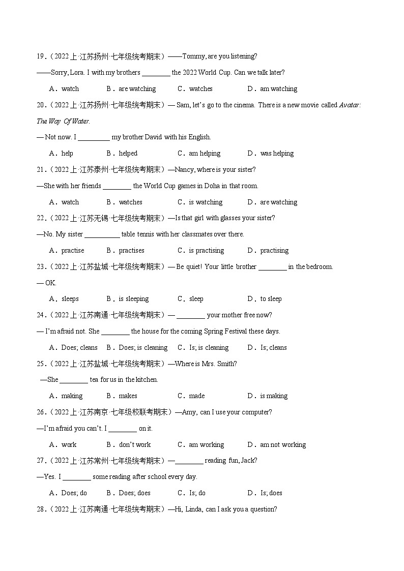 重点语法过关：一般现在时和现在进行时（期末真题+名校模拟）+-2023-2024学年七年级英语上学期期末复习查缺补漏冲刺满分（牛津译林版）第3页