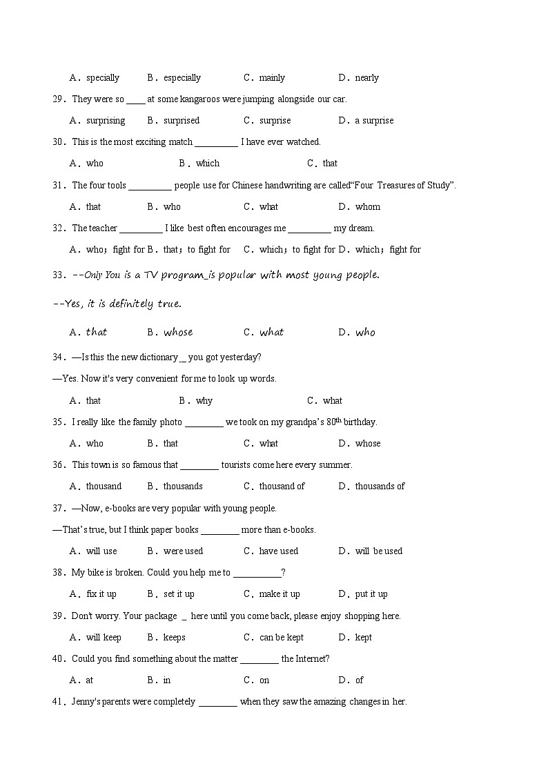 专题02+单项选择100题(期末重点知识)-2023-2024学年九年级英语上学期期末复习查缺补漏冲刺满分（外研版）第3页